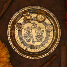 गैलरी व्यूवर में इमेज लोड करें, Small